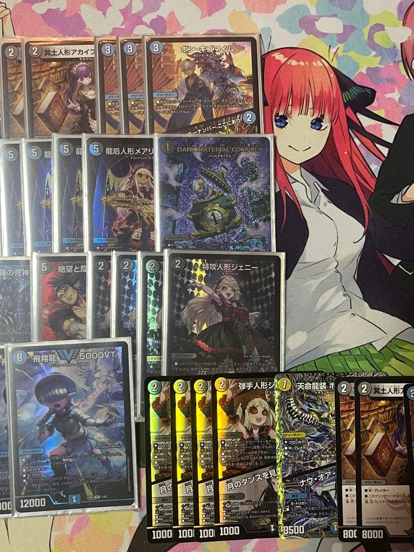 デュエルマスターズ　青黒デスパペット　3重スリーブ　調整パーツ付き　計48枚