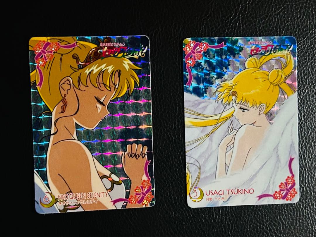 バンプレカード　美少女戦士セーラームーンセーラースターズ2枚セット