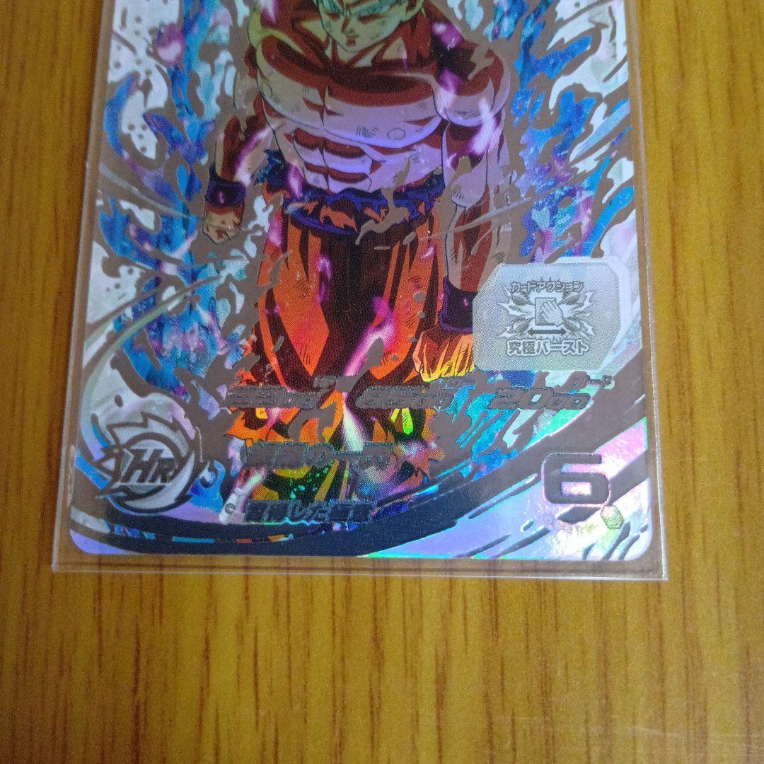 つー スーパードラゴンボールヒーローズ UM1-SEC LC 孫悟空