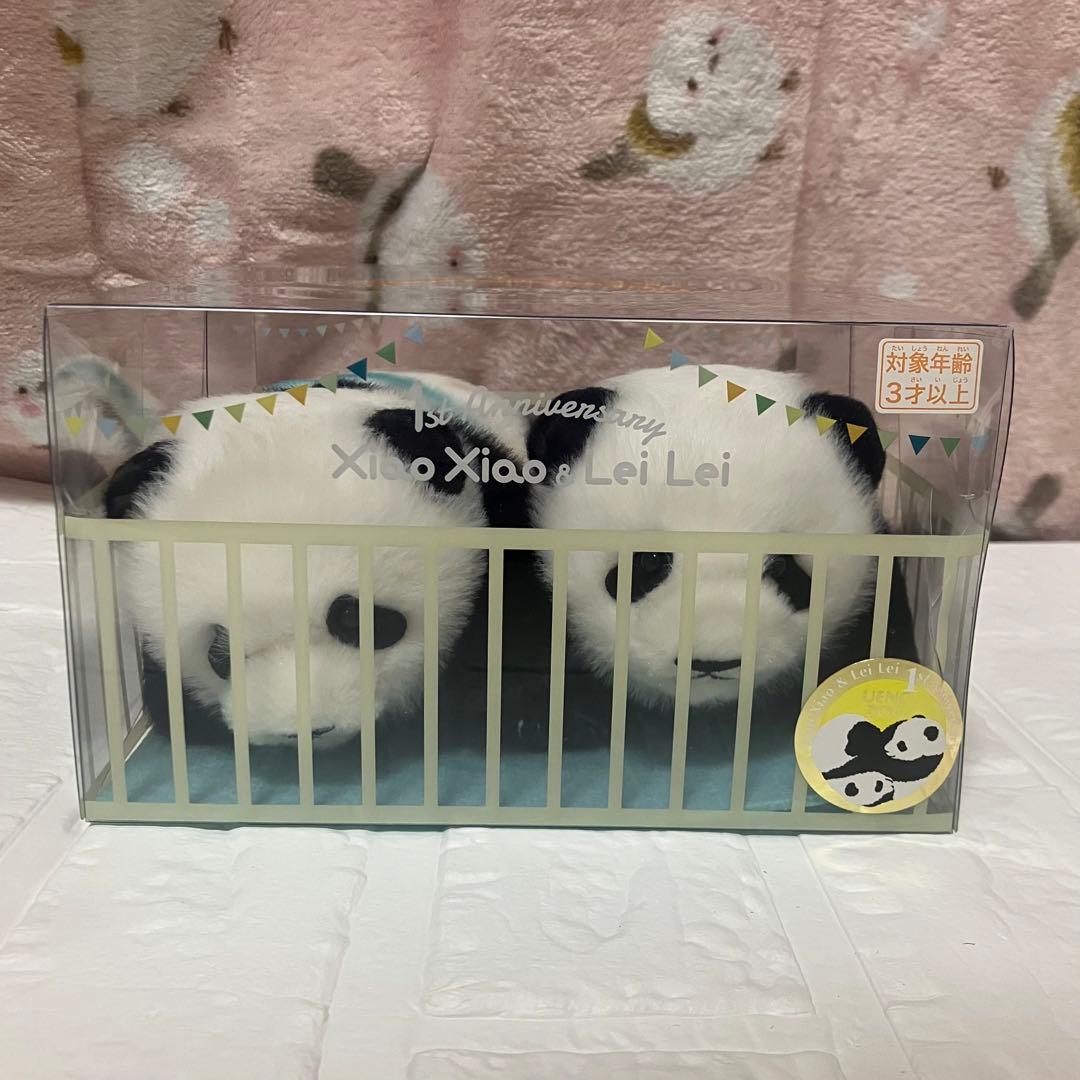 シャオシャオ＆レイレイ 1歳誕生日　ぬいぐるみ