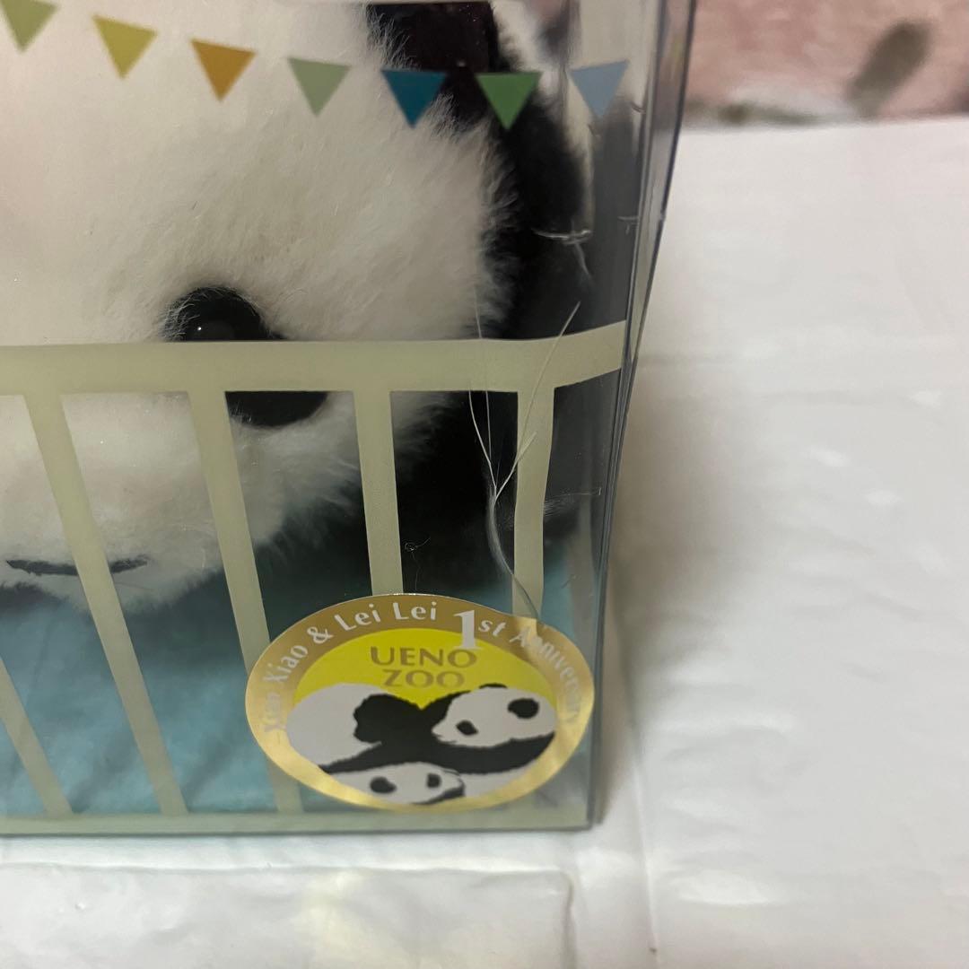 シャオシャオ＆レイレイ 1歳誕生日　ぬいぐるみ