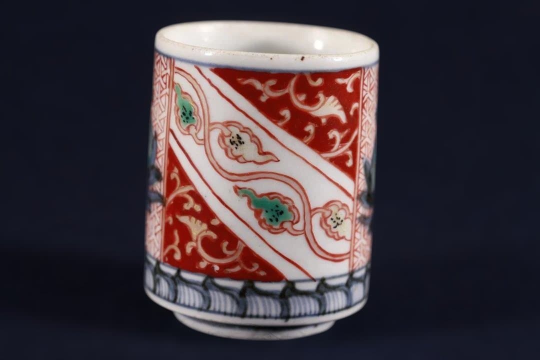 446　古伊万里色絵モダン文様コップ型蕎麦猪口　江戸中期　無傷美品