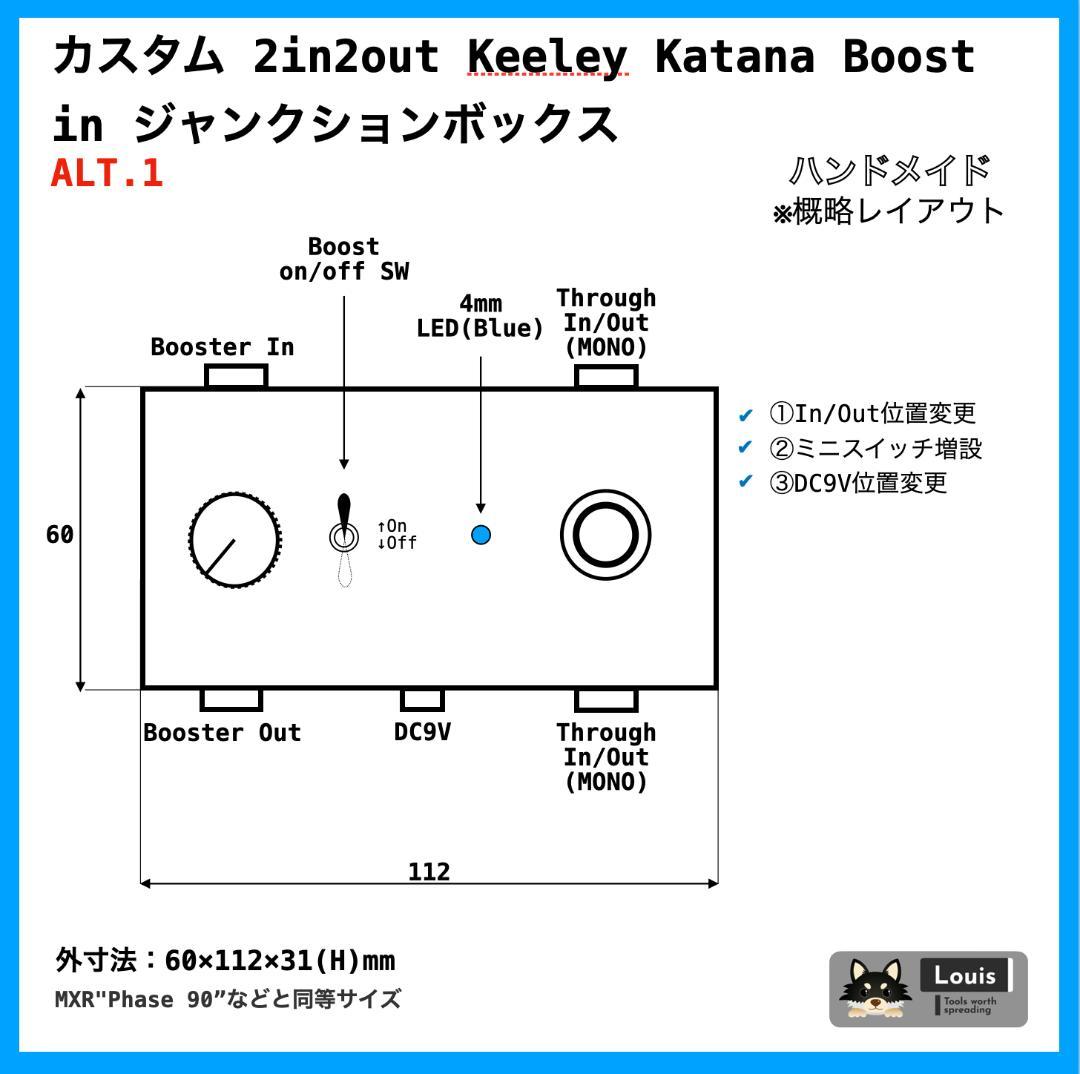 bell様ご依頼分｜エフェクターオーダーメイド専用ページ
