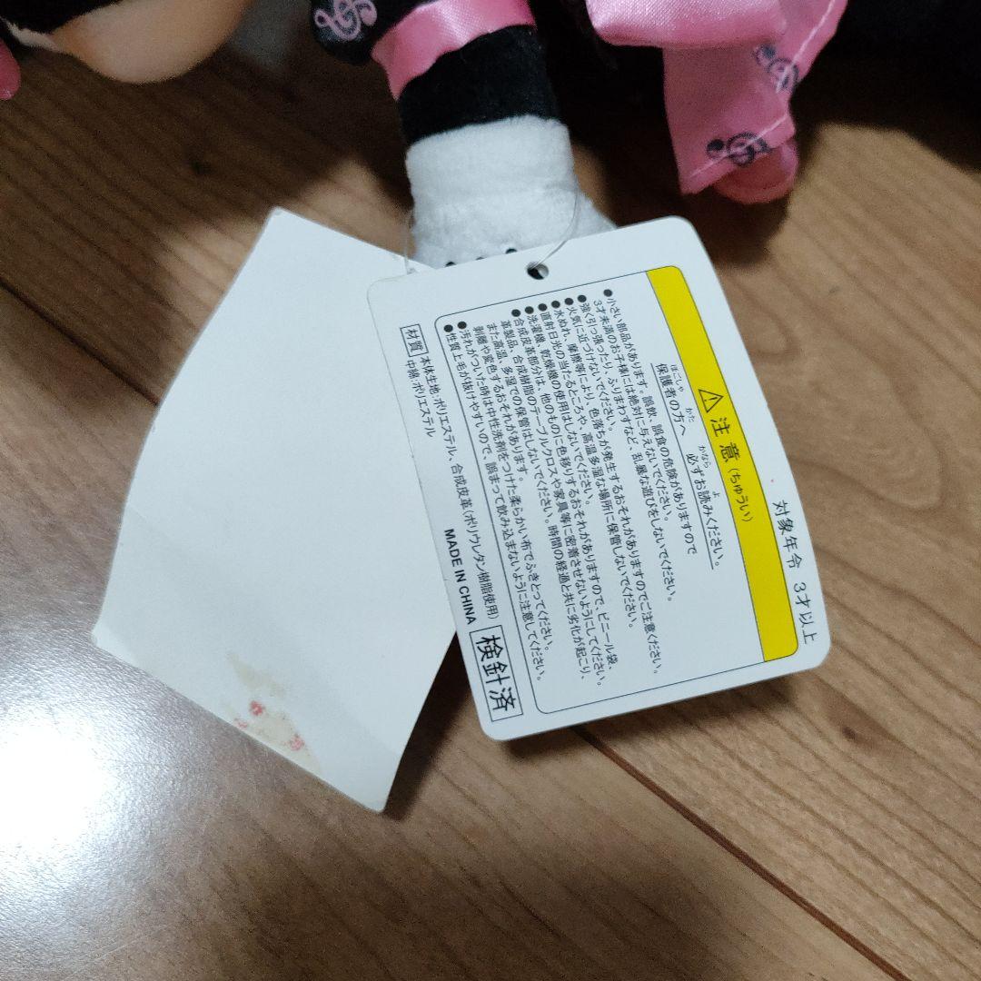 旧ビッグバンドビート　ミニー ３０cm ぬいぐるみ