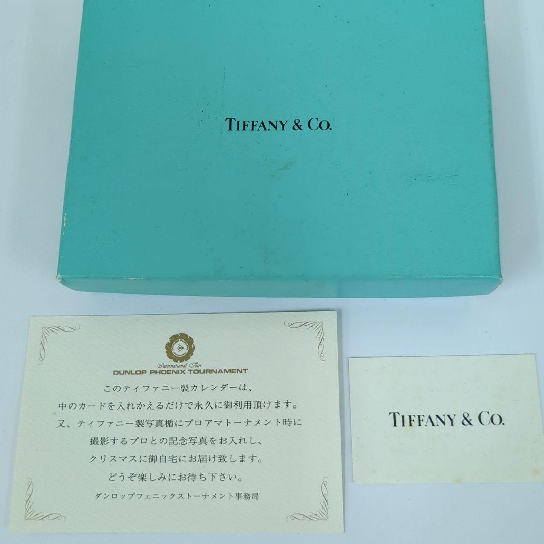 ティファニー 卓上カレンダー フォトフレーム シルバー 銀メッキ Tiffany