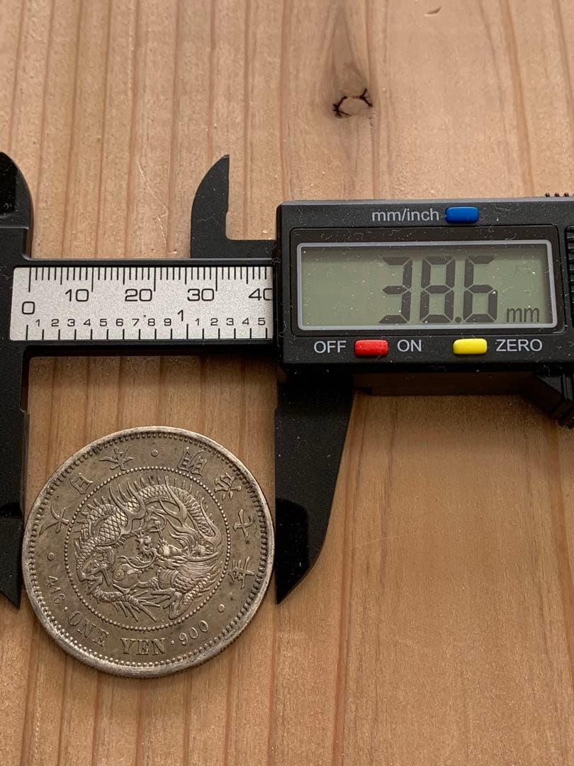 一圓銀貨 明治七年　後期　浅彫