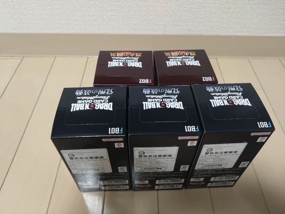 【新品テープ付き】ドラゴンボールフュージョンワールド　box