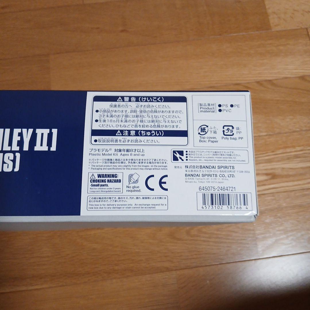 ロボット HG RX-124 GUNDAM TR-6 [HAZE'N THLEY II]