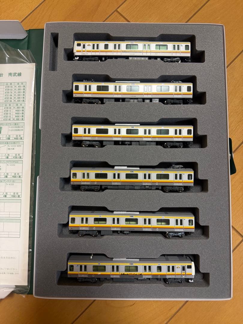 KATO 10-1340 E233系 南武線 6両セット