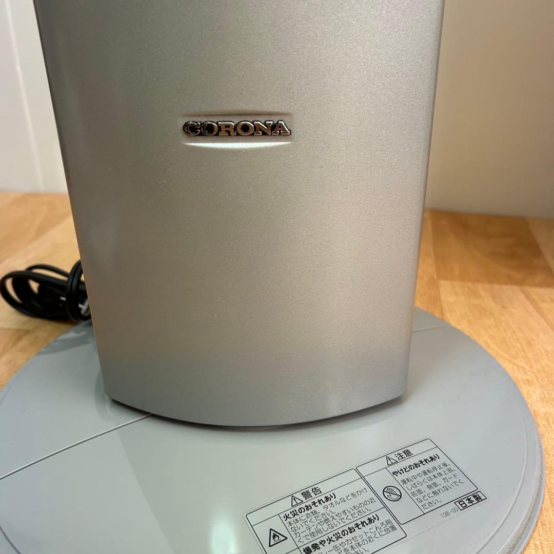 新品 未使用 コロナ コアヒートスリム 遠赤外線 電気暖房機 CH-90RB