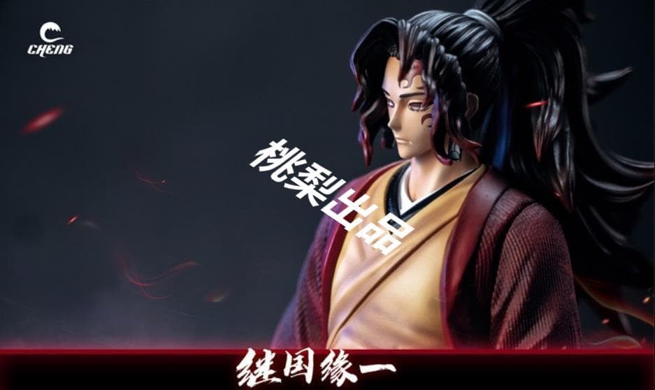 新品未開封『鬼滅の刃』継国縁壱 CHENG  ガレージキット