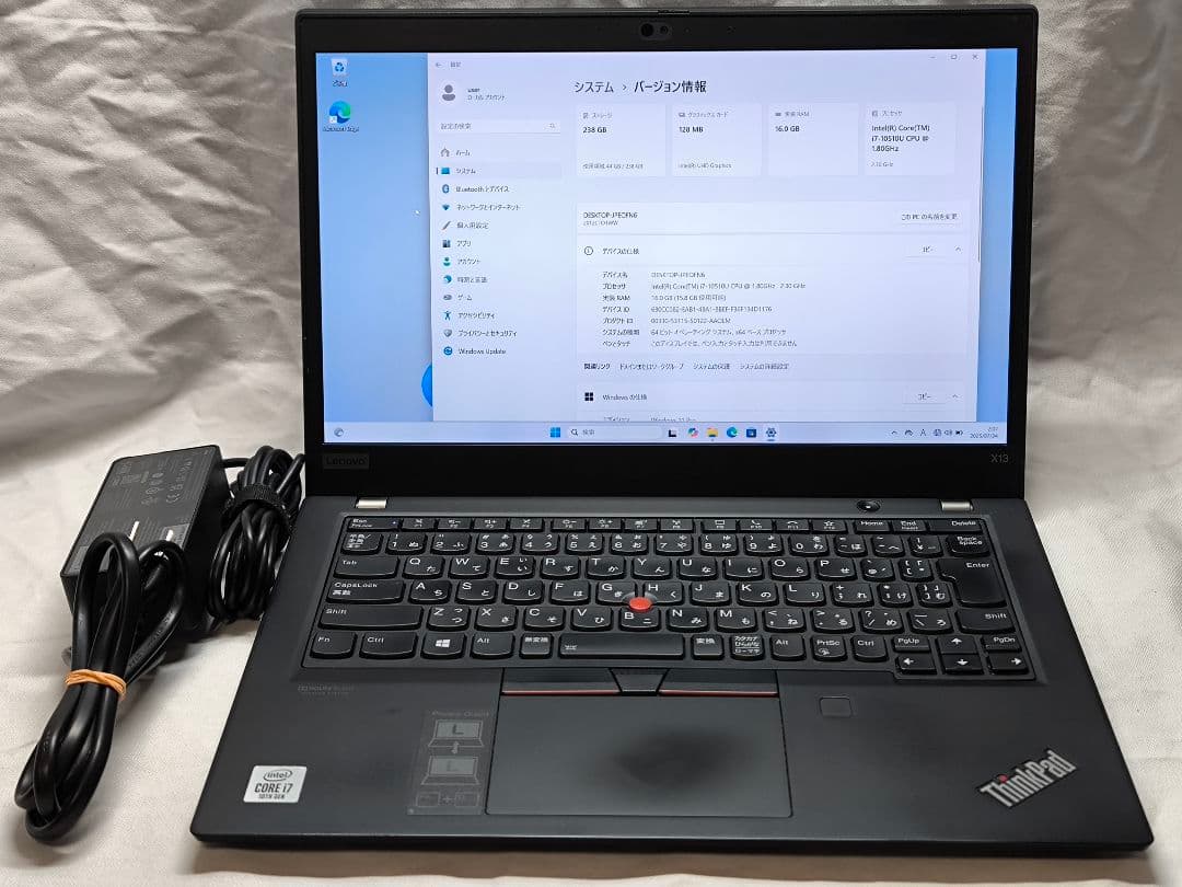 Lenovo ThinkPad X13 Gen 1【ハイスペック・LTE対応】