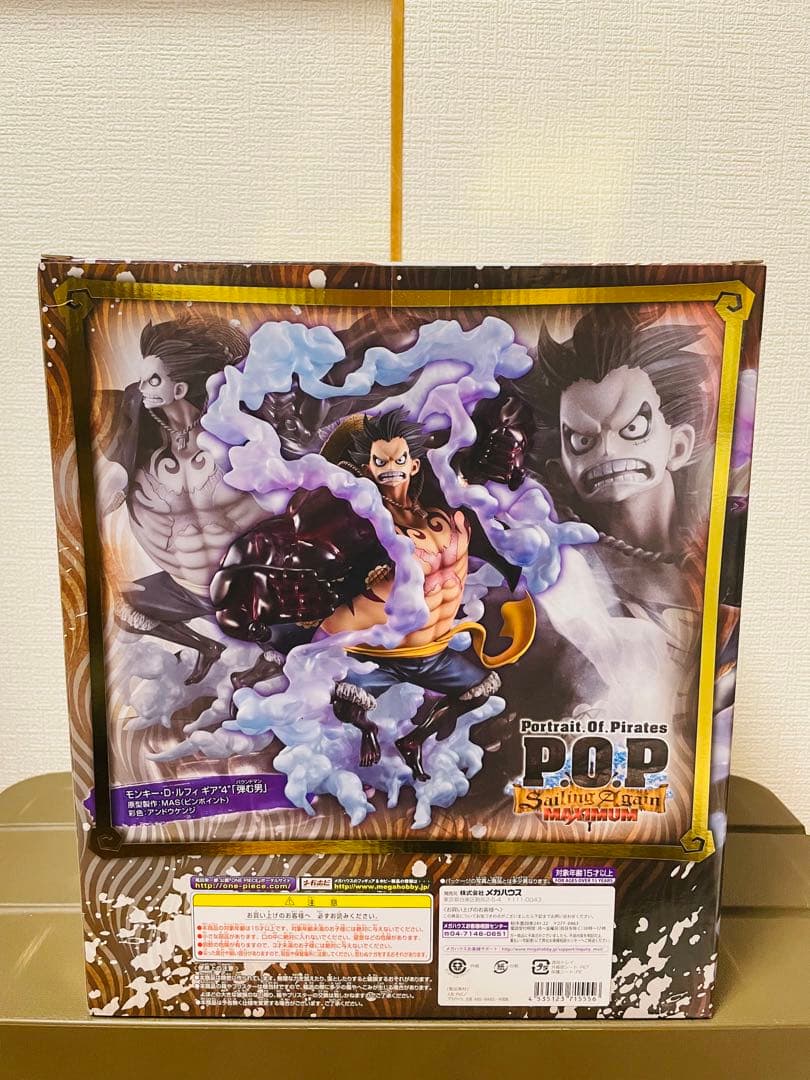 ギア4 maximum バウンドマン　pop 未開封品　弾む男　輸送箱付き　Y