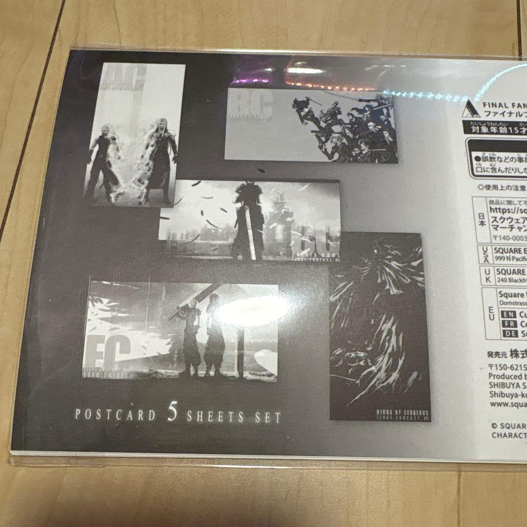 TGS 2024 2025 Tシャツ クラウド Google