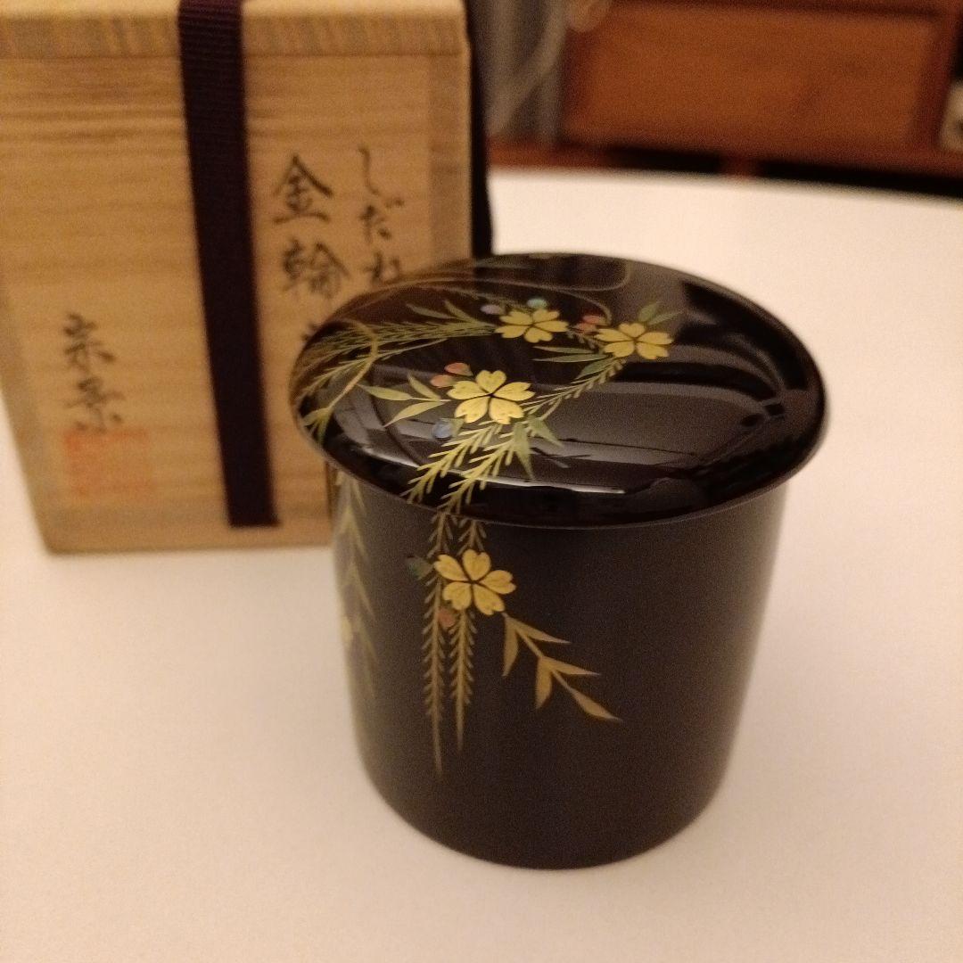 値下げ宗景 金輪寺 しだれ桜蒔絵　棗　茶道具