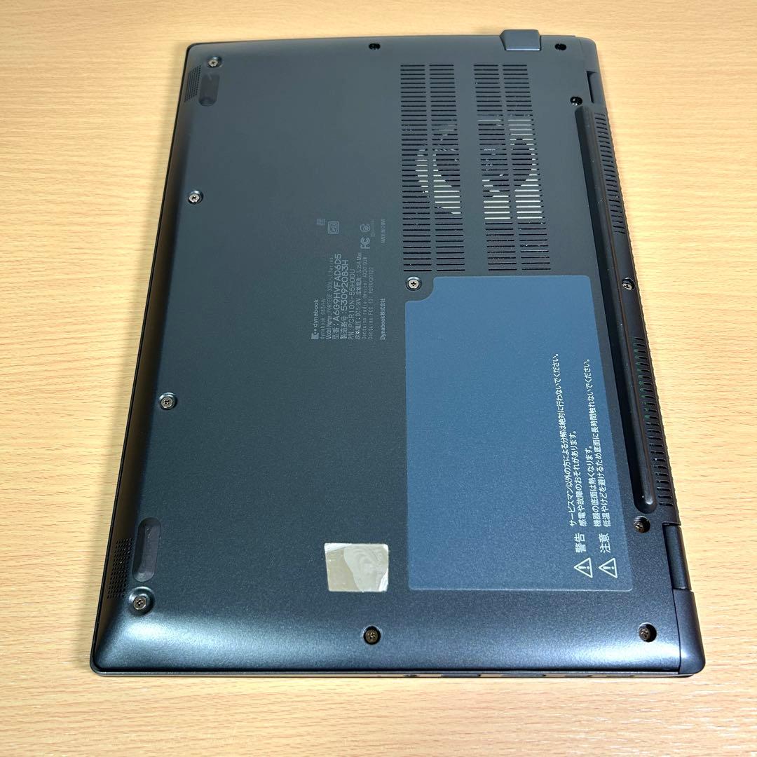 美品 東芝 TOSHIBA dynabook G83/HV 16GB オフィス