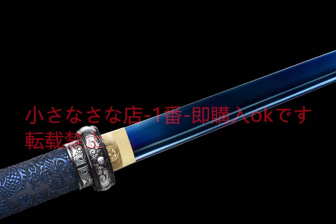 独自型開唐刀【ブルーストーム】武具　刀装具　日本刀　模造刀 居合刀 横刀  直刀