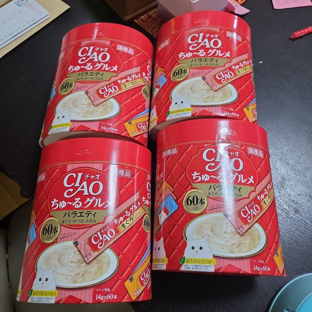 猫チュールバラエティー60本入り４ケース