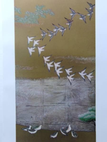 狩野山雪、雪汀水禽図屏風、超希少・大判画集画、新品高級額装付