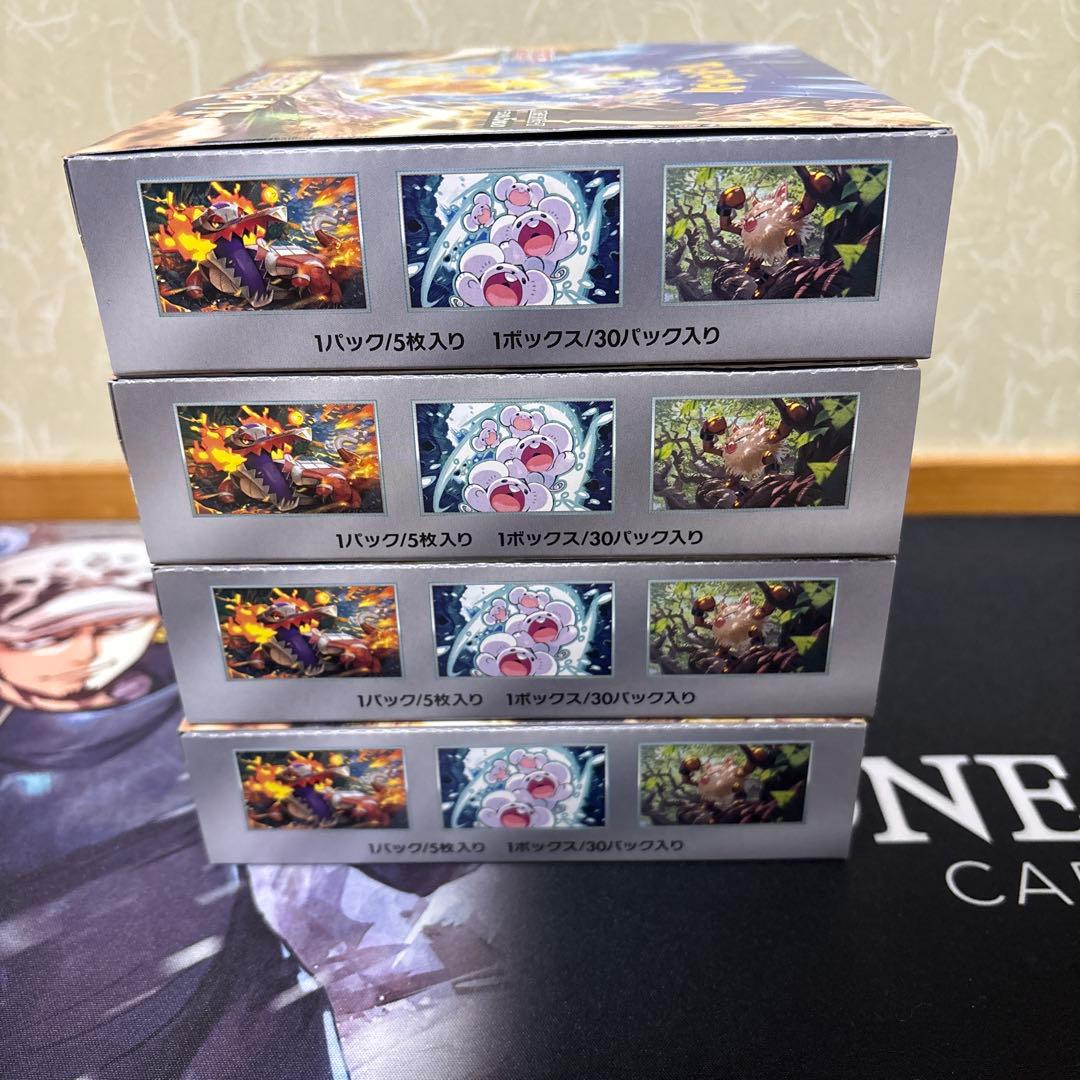 【期間限定】超電ブレイカー シュリンク付き✕　新品未開封品　ペリペリあり