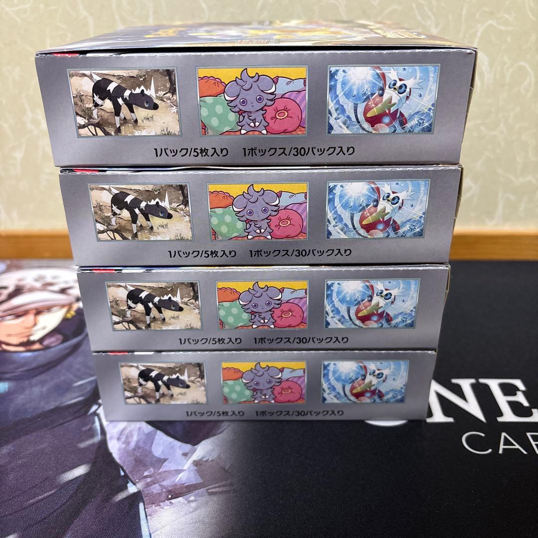 【期間限定】超電ブレイカー シュリンク付き✕　新品未開封品　ペリペリあり