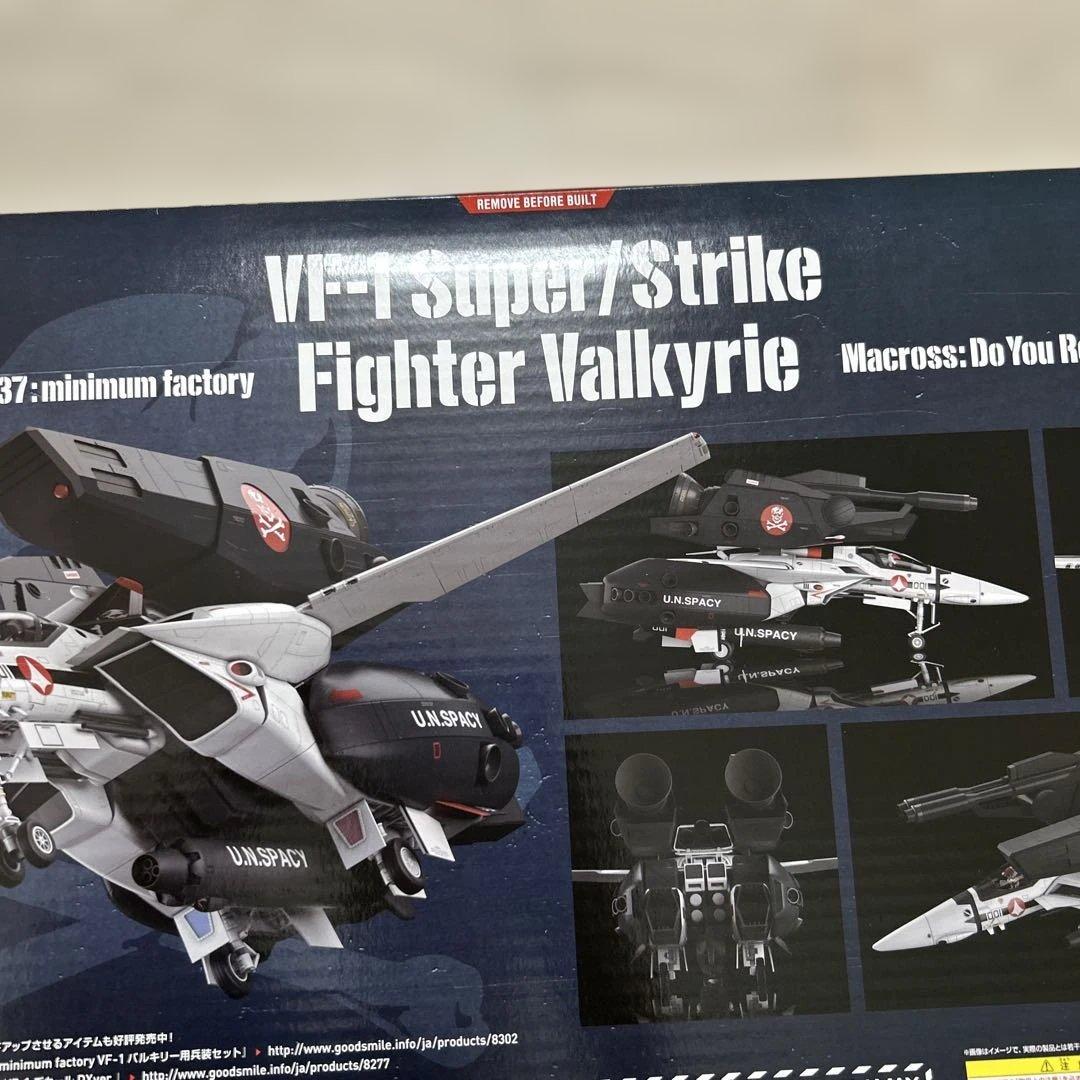 マクロス　1/20 ストライク バルキリー　PLAMAX MF-37