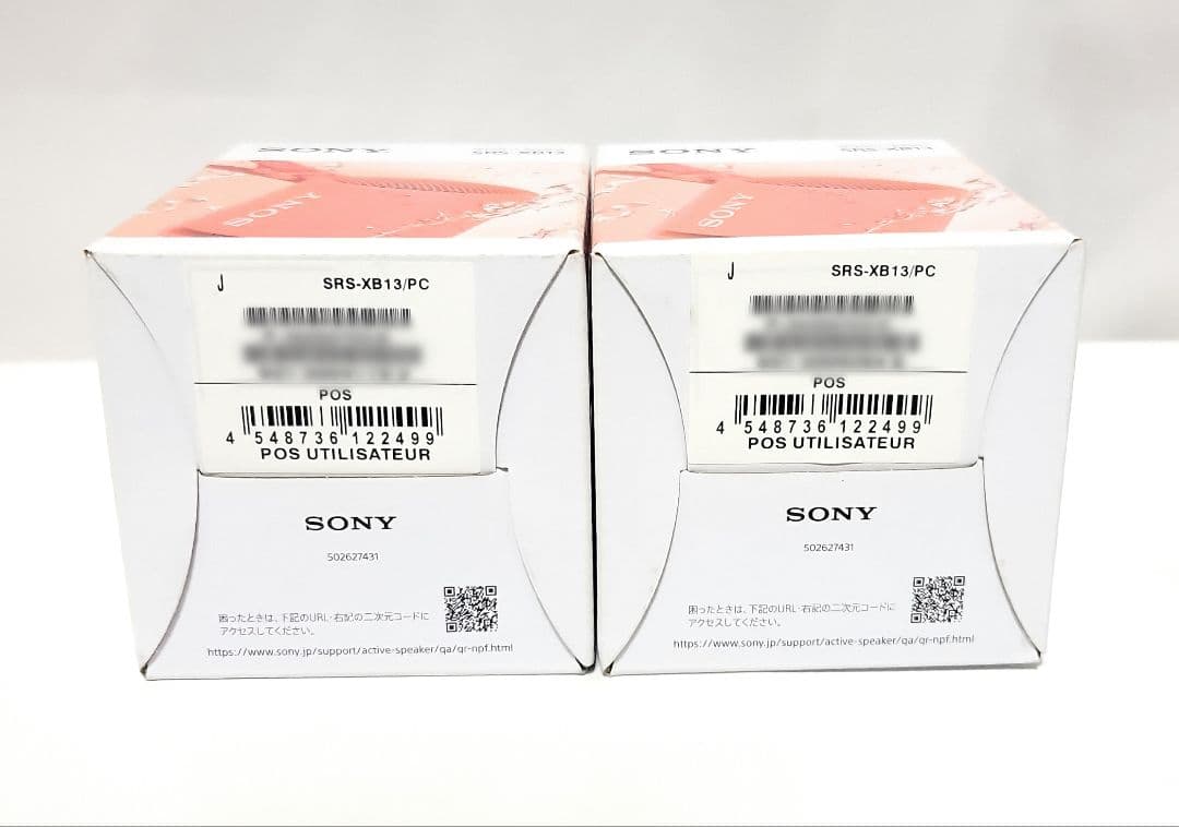 新品未開封【ソニー】SRS-XB13 ポータブルスピーカー コーラルピンク×2個