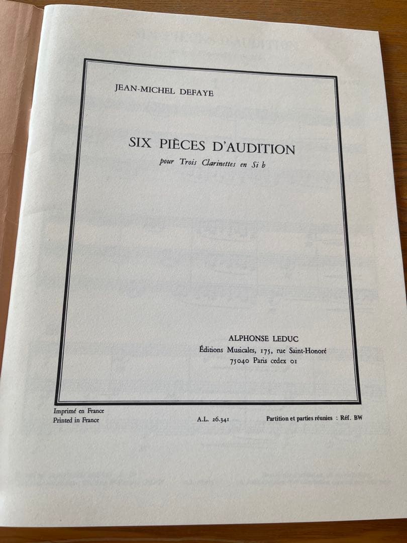 クラリネット　楽譜　オーディションの為の６つの小品　三重奏　吹奏楽　アンコン