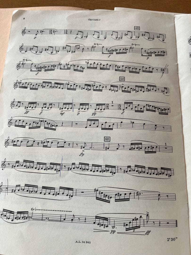 クラリネット　楽譜　オーディションの為の６つの小品　三重奏　吹奏楽　アンコン