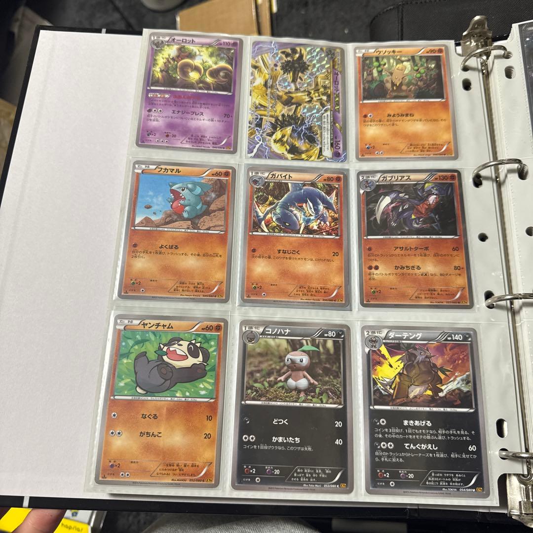 ポケモンカード XY 破天の怒り MギャラドスEX SR 他