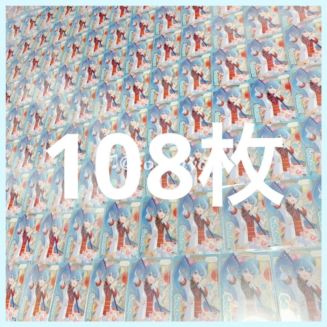 STPR すとぷり ころんくん アリツア 旗持ち 等身 ふぁみこれ まとめ売り