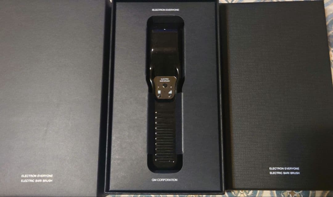 エレクトロンエブリワン　デンキバリブラシ　電気バリブラシ