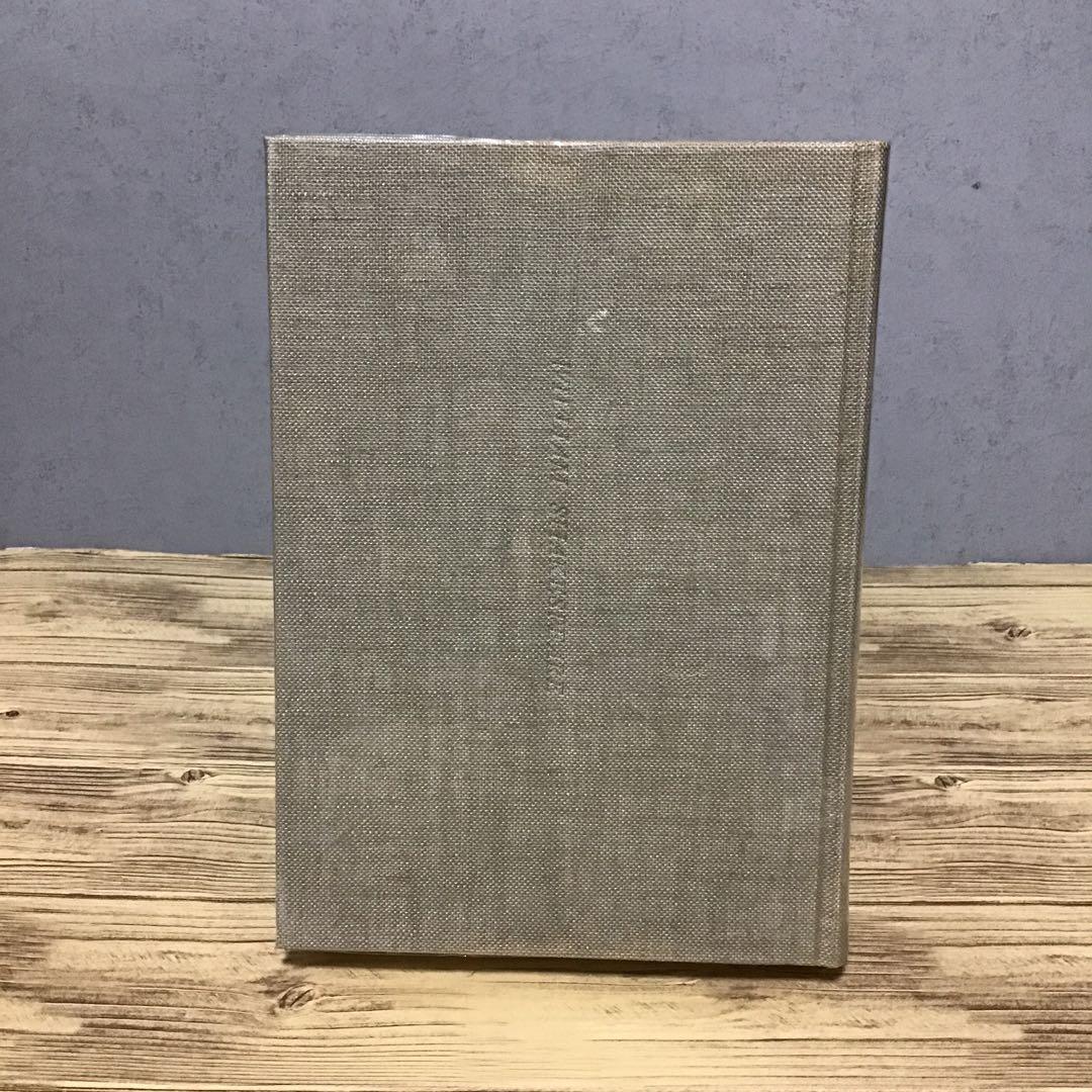 シェイクスピア全集　全7巻　小田島雄志 訳　白水社