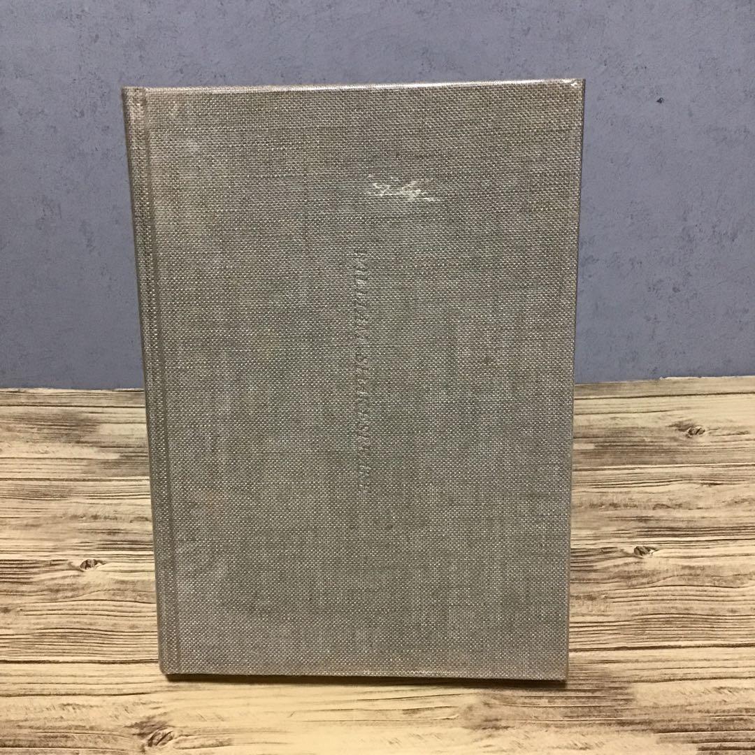 シェイクスピア全集　全7巻　小田島雄志 訳　白水社