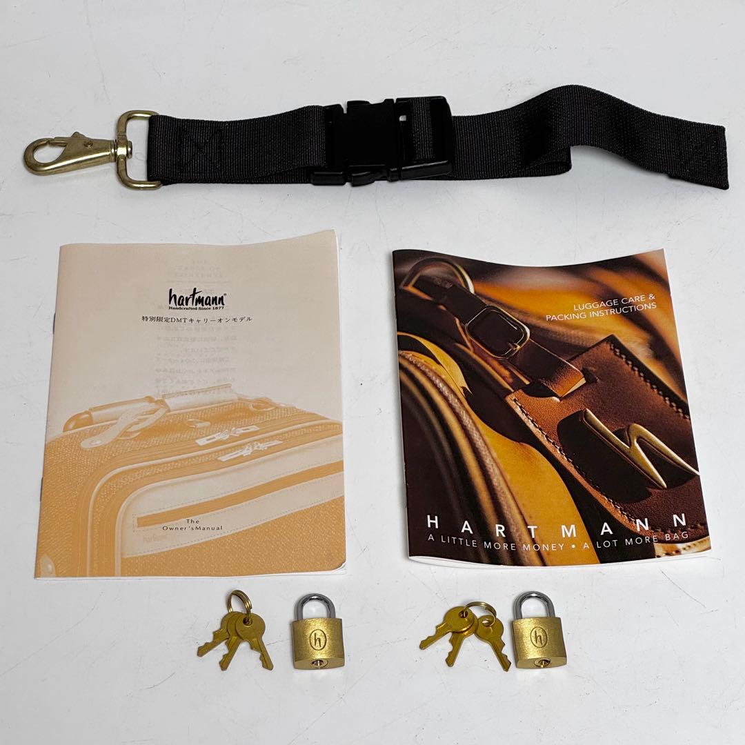 【美品】hartmann キャリーケース 特別限定DMTキャリーオンモデル