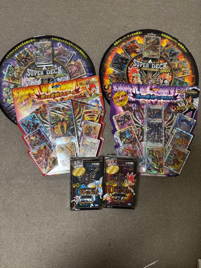 デュエママスターズ　DS E3スーパーデッキ　セット　未開封