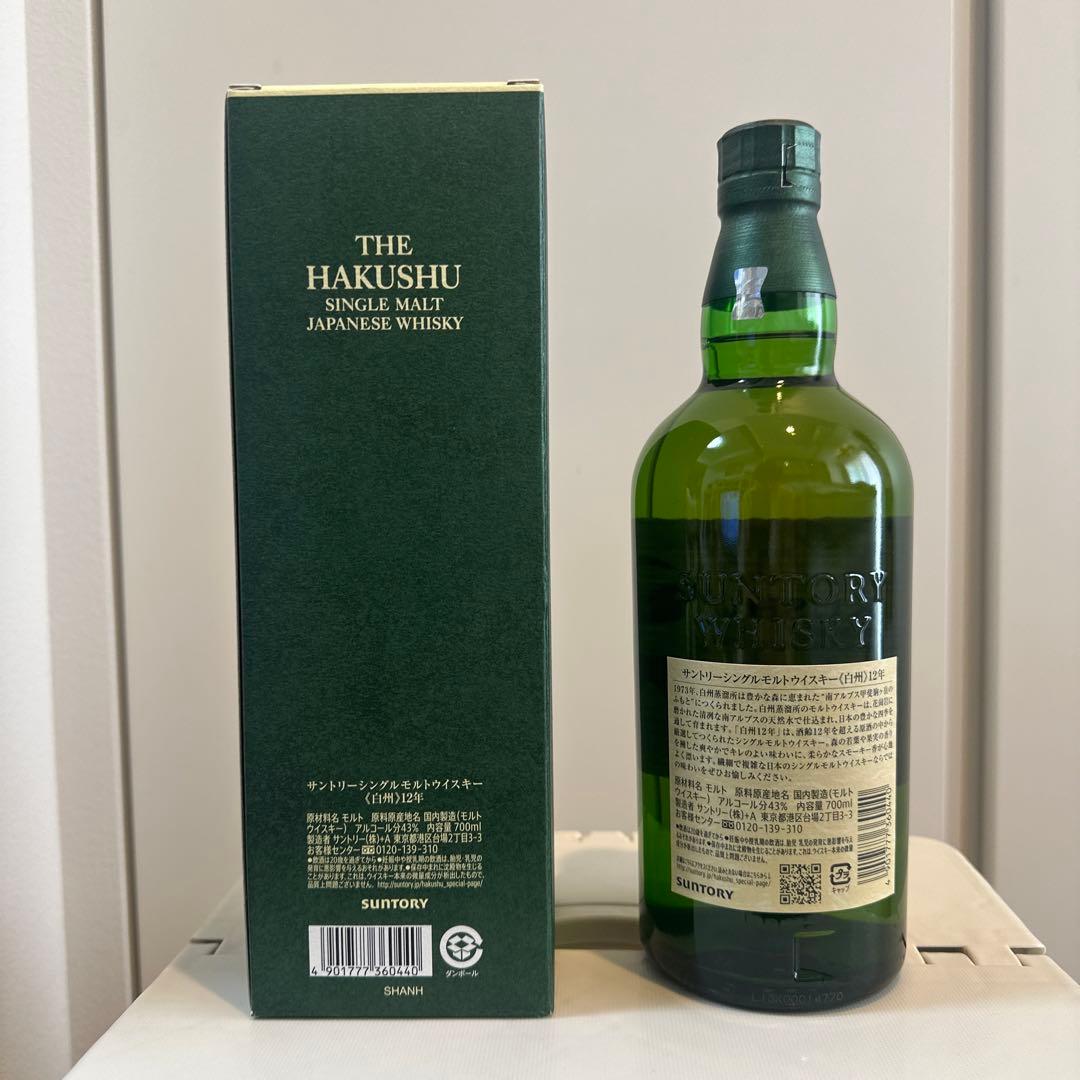 サントリー 白州 12年 シングルモルトウイスキー 箱入り