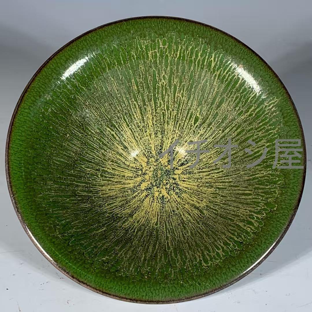 中国古美術 宋代建窯 曜変金縷玉衣兔毫盞 曜変意匠 茶碗 茶道具 骨董 陶磁