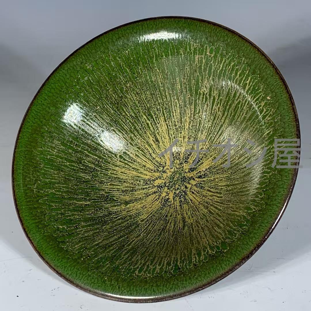 中国古美術 宋代建窯 曜変金縷玉衣兔毫盞 曜変意匠 茶碗 茶道具 骨董 陶磁