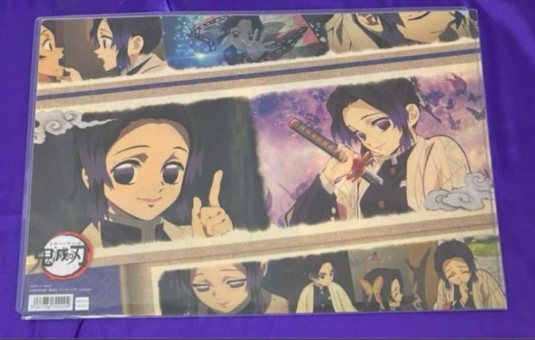 鬼滅の刃 ufotable ランチョンマットケース 2点