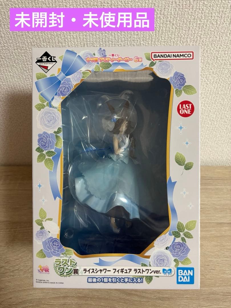 ウマ娘 一番くじ ライスシャワーフィギュア ラストワン賞