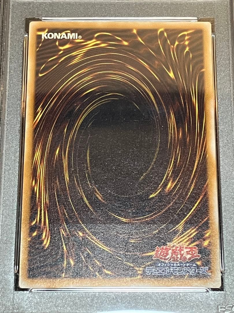 遊戯王　ブルーアイズホワイトドラゴン　レリーフ　PSA6　SM-51