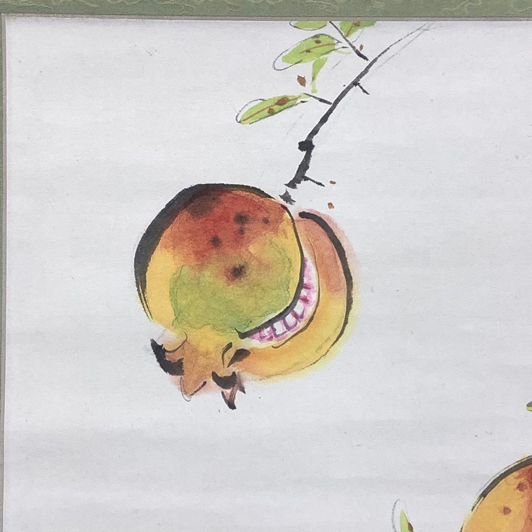 掛軸 福田翠光 柘榴 箱なし ざくろ 秋 3-72