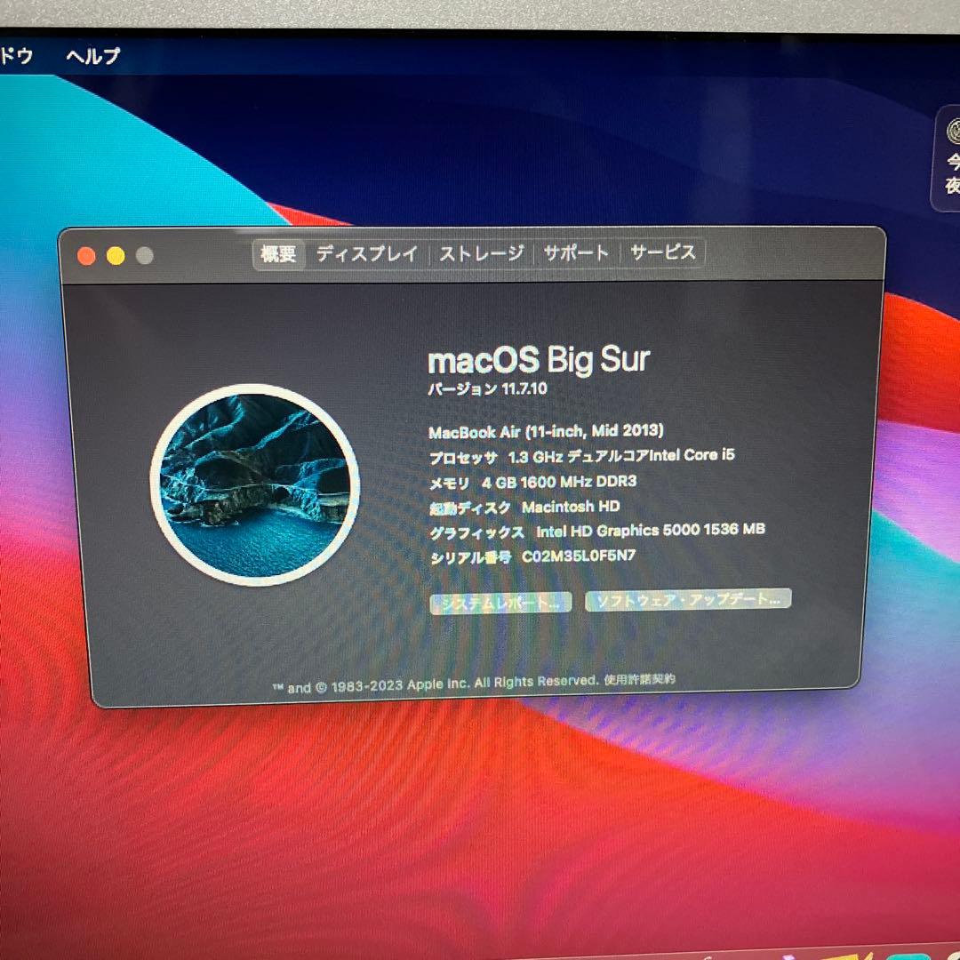 MacBook Air 11インチmid2013 充電器付き