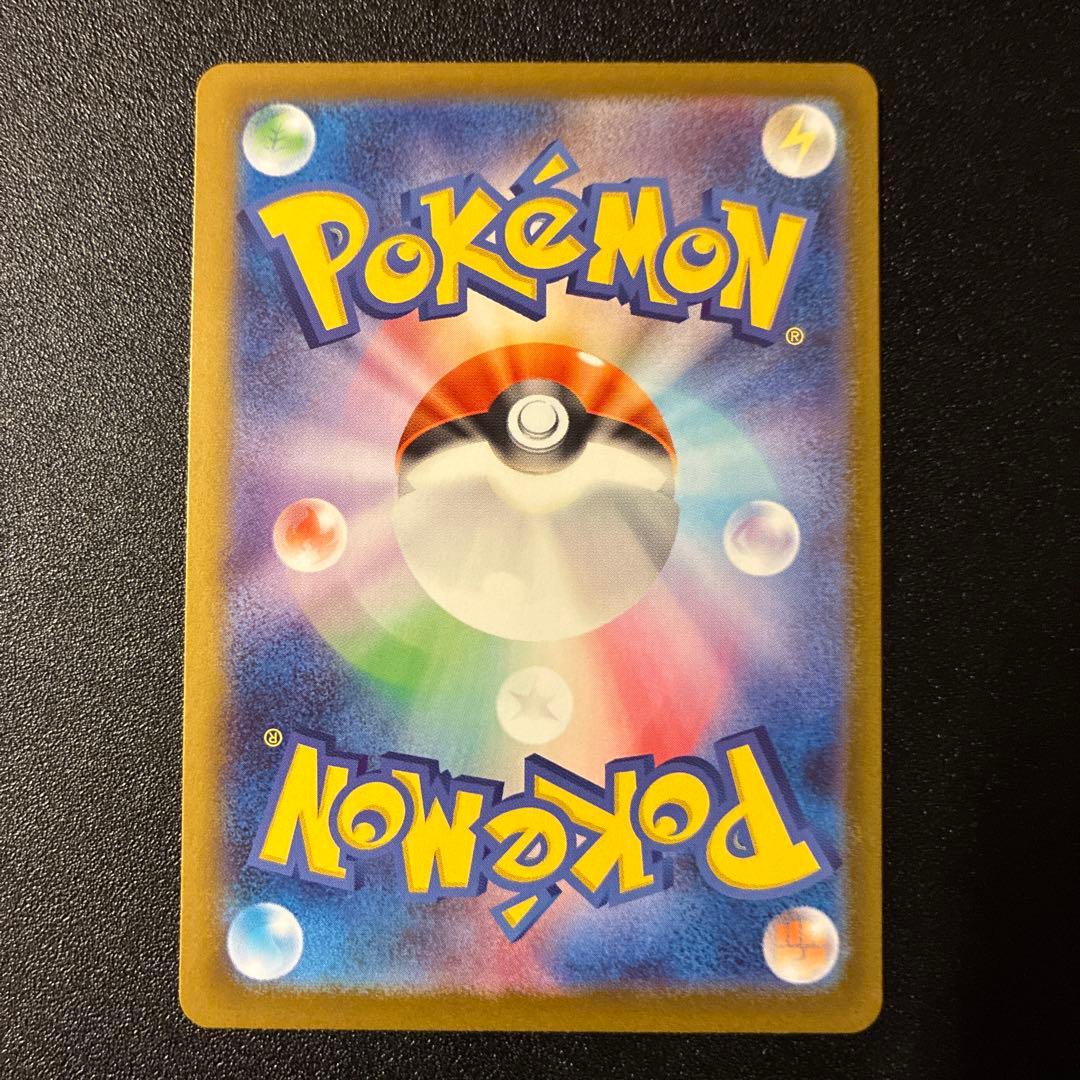 ボスの指令 カラスバ SR仕様 MC 760/742