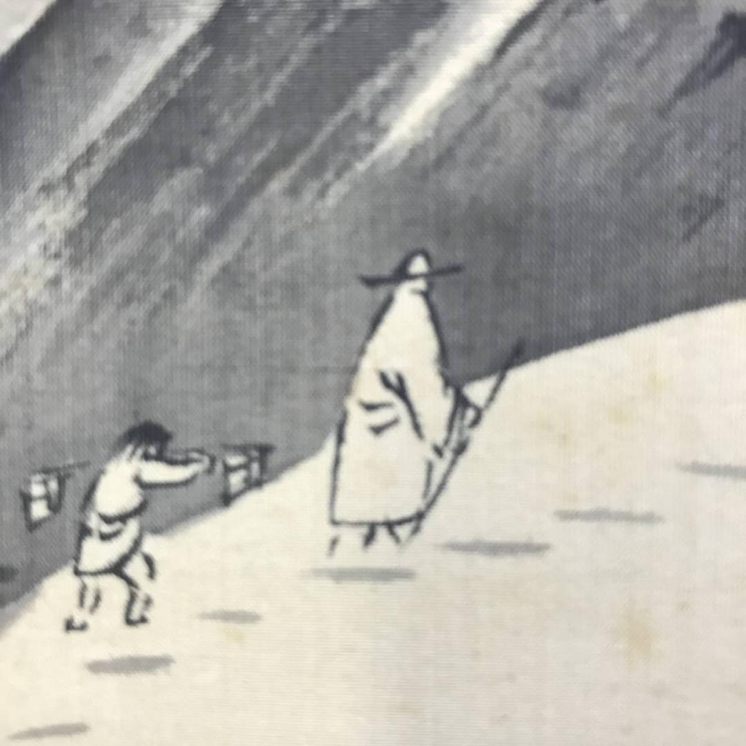 模写/橋本雅邦/雪中山水人物図/山水図/雪山訪友図/掛軸/名家伝来AE-381