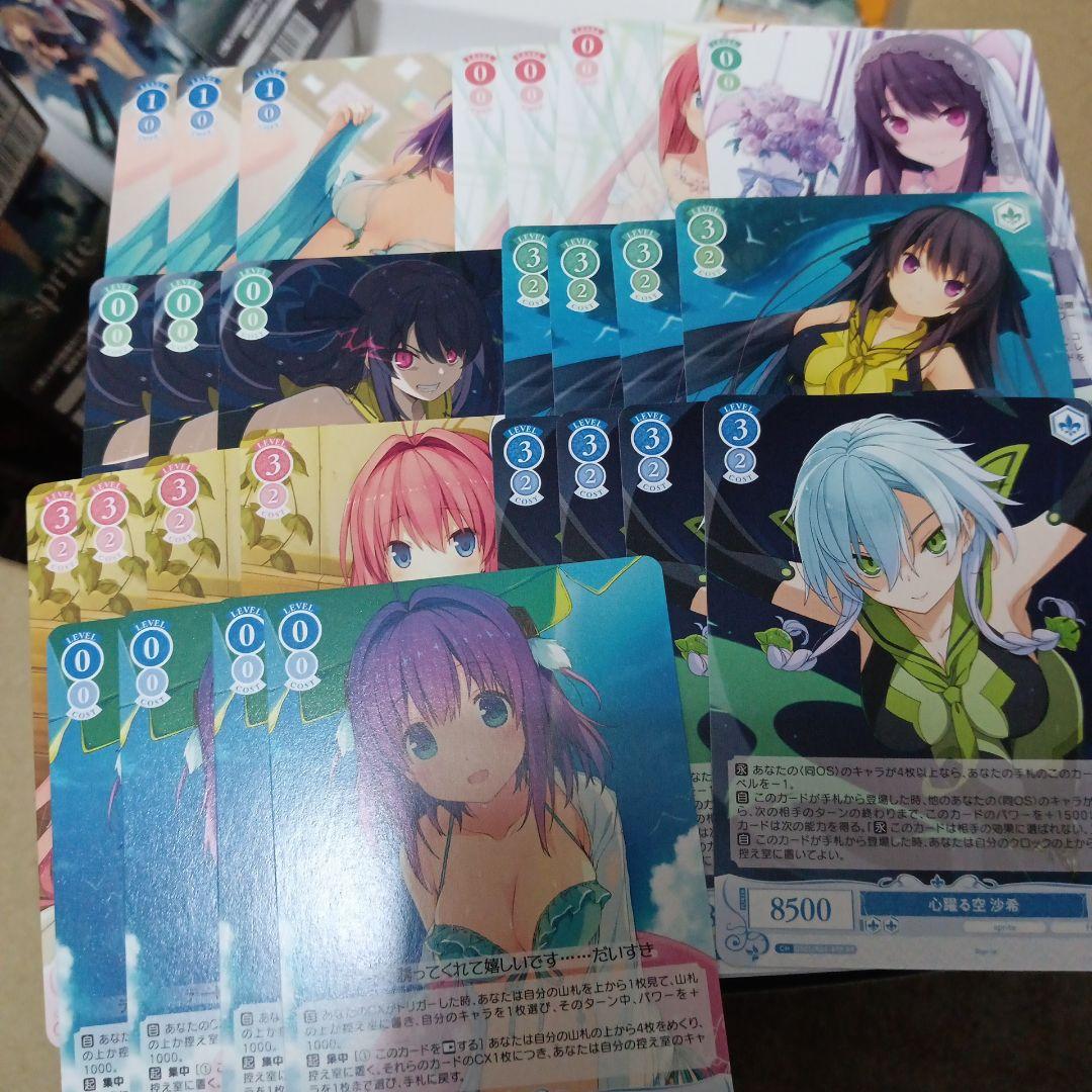 ヴァイスロゼ sprite　R以下のカードが4コン 高額RRデッキパーツセット