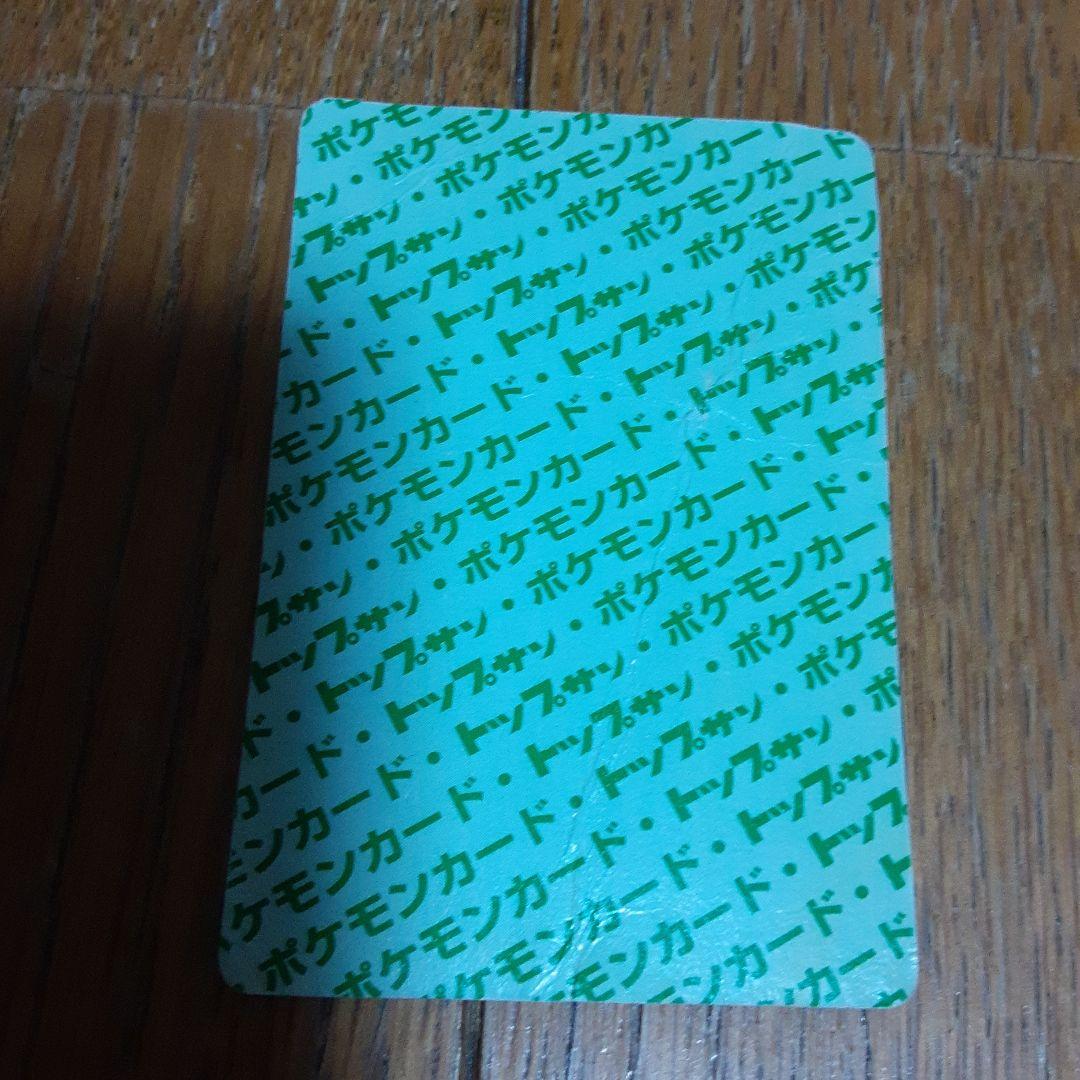 ポケモンカード　トップサン　42枚