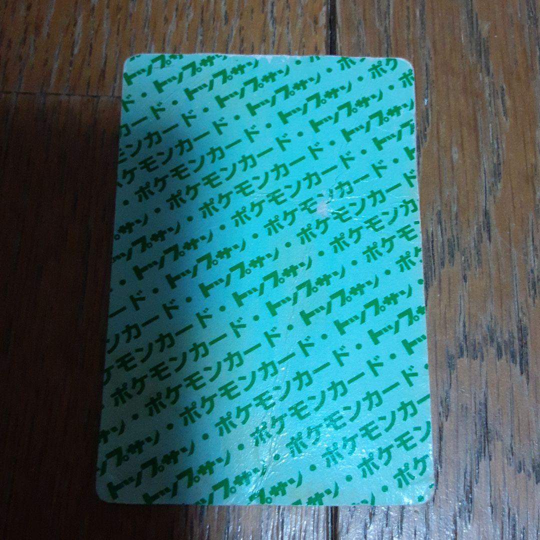 ポケモンカード　トップサン　42枚