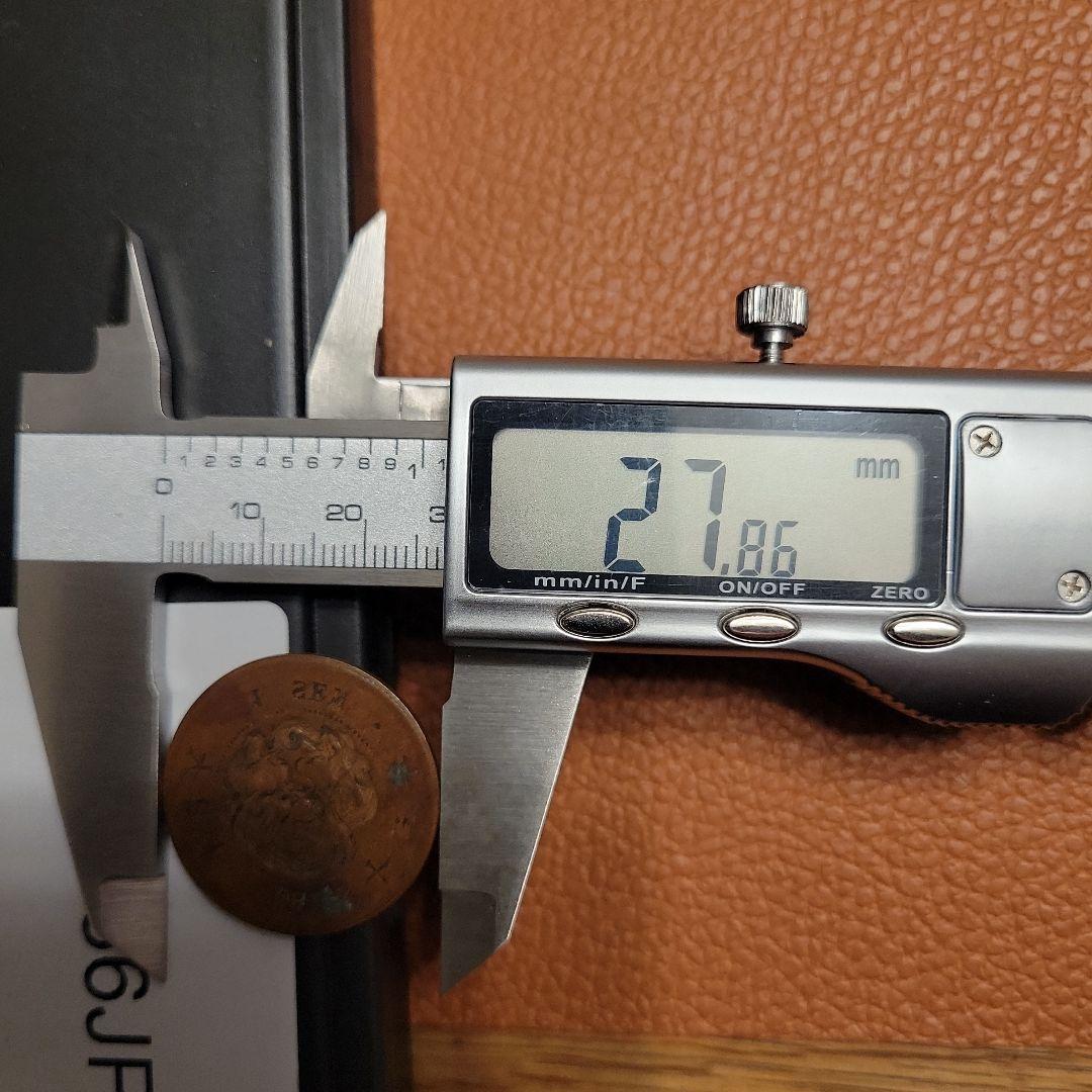 古銭　竜一銭銅貨　陰打ちエラー　明治十三年　欠三